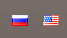 значки Пунто Свитчер в виде флагов